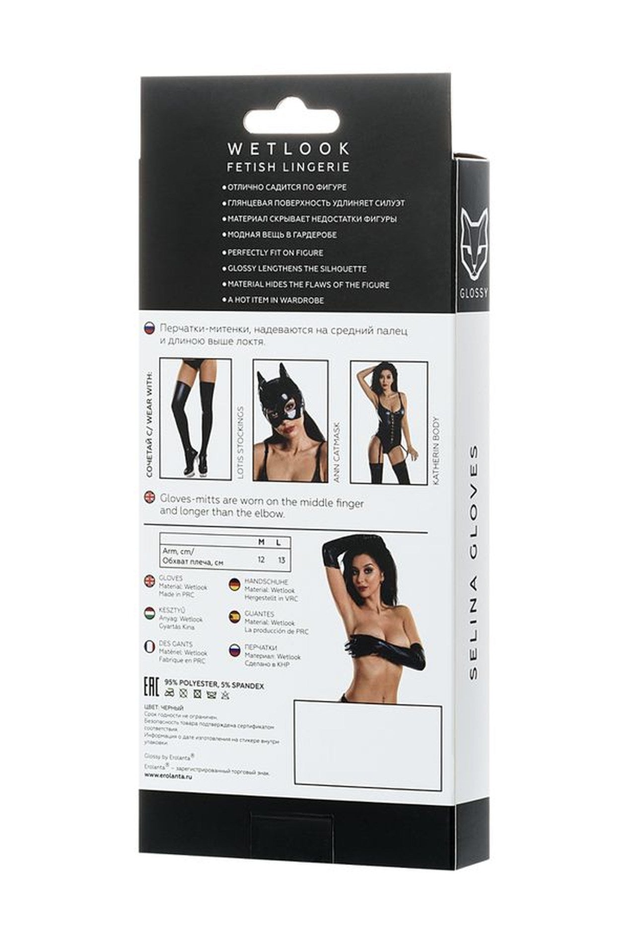 guanti sexy selina m glossy